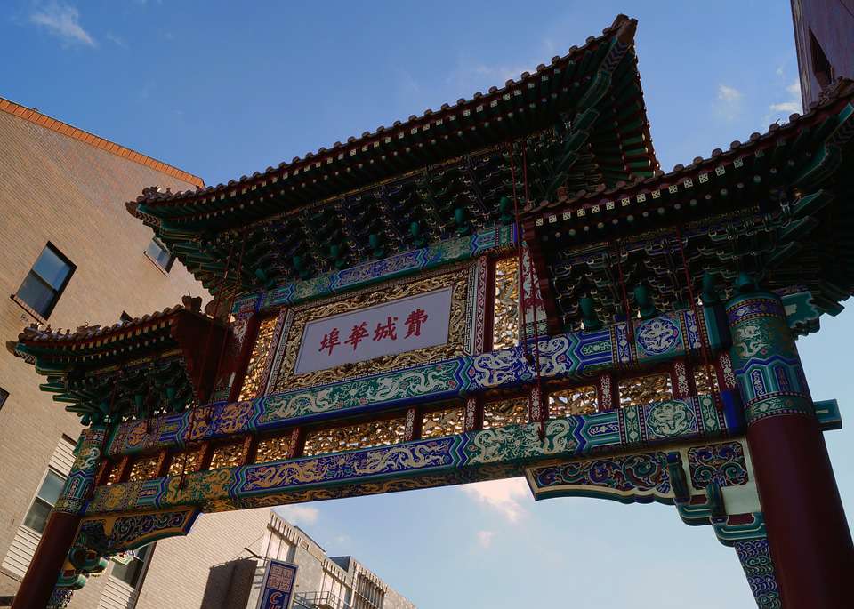 Chinatown friendship gate archway in Philadelphia, PA 